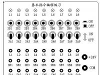 《电气控制及PLC》课程教学大纲