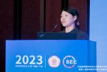 何俐萍教授参加2023中国高教学会工程教育 专委会年会并做论坛邀请报告